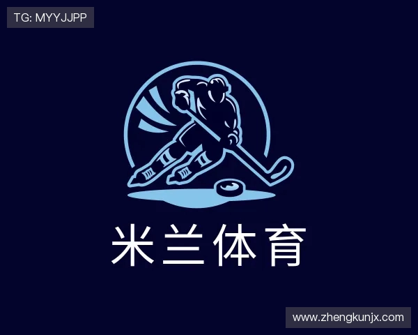 认识米兰